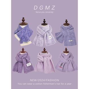 紫色显白氛围感围巾女冬季 含高级保暖针织香芋紫围脖 可爱时尚