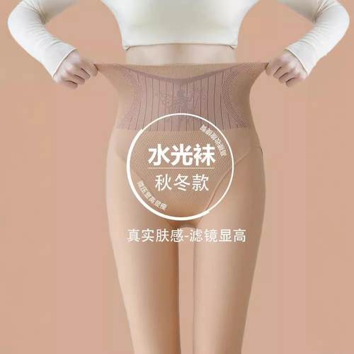 水光袜光腿神器女自然裸感夏薄款高腰收腹春秋冬厚款肉色连裤丝袜