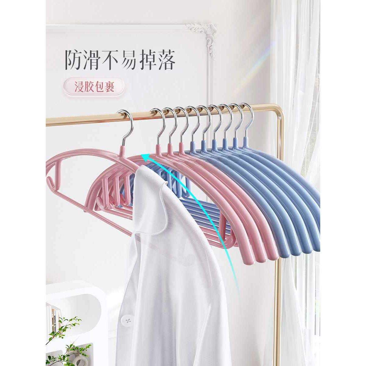 ///七彩衣架防滑无痕家用护衣防肩角晾衣挂衣服挂架架子衣撑子