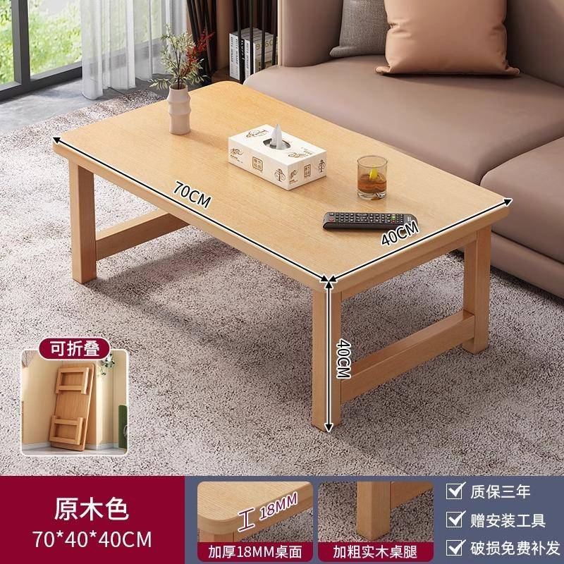 茶几客厅家用新款小户型沙发茶台简易出租屋用实木腿阳台茶桌