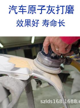 号黄砂费斯托用寸孔砂纸干磨植绒黄色打磨五金机械