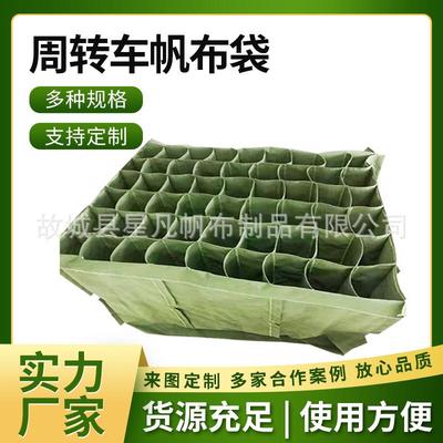 周转车帆布袋立体式储物格汽车零部件分隔布兜纯色布袋厂家