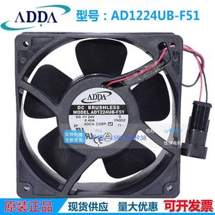 协禧AD1224UB 0.40A F51 24V 变频器散热风扇 12038 原装