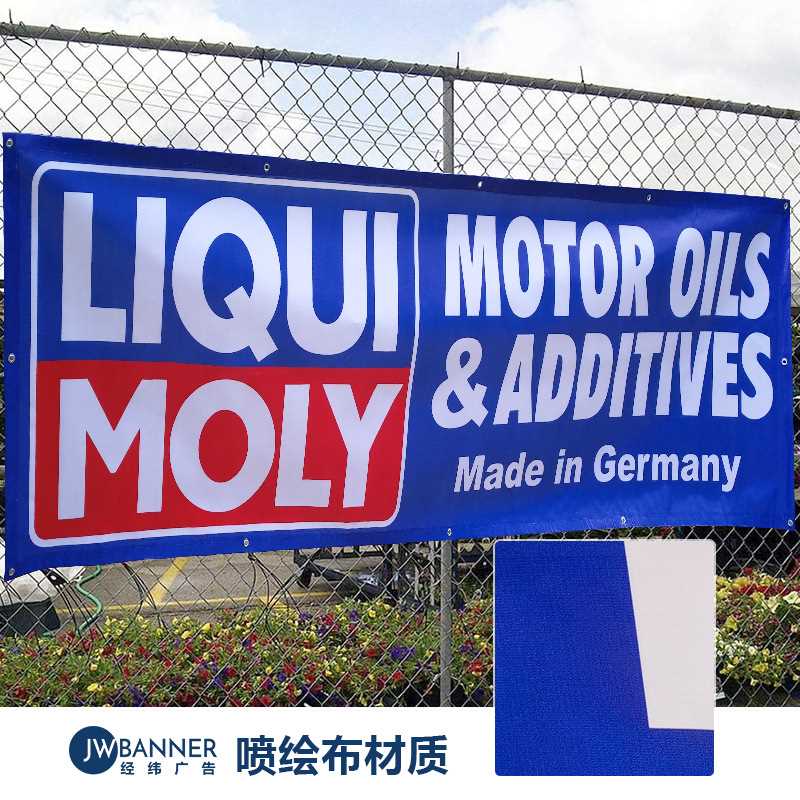 定制户外广告横幅喷绘布Vinyl/pvc banner围挡透光网眼布彩色条幅