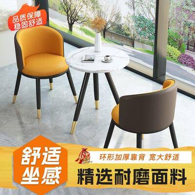 网红简约卧室酒店民宿休息区三件套桌椅会谈椅阳台休闲桌椅组合