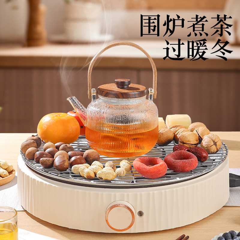 家用烤炉电围炉加热管烤肉炉子多功能围炉煮茶新款工厂