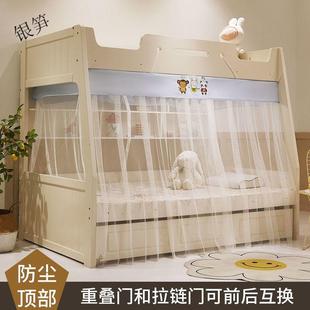 子母床上下铺蚊帐.上下铺.梯形家用高低床儿童双层床 免安装