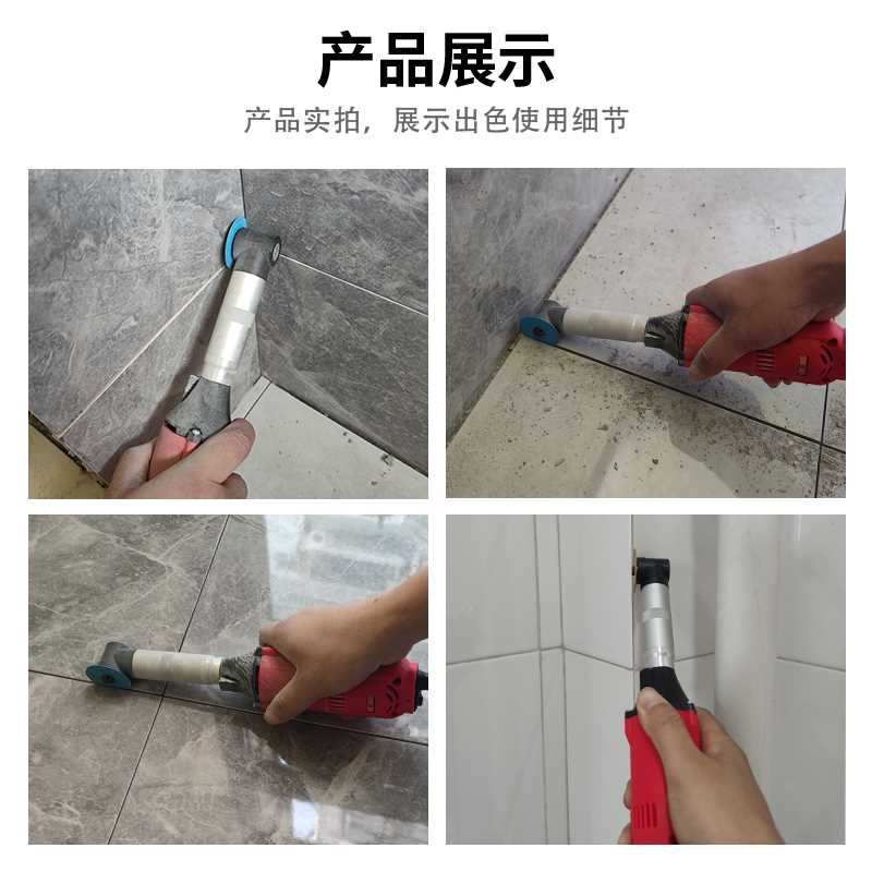 #清缝机美缝剂施工工具瓷砖缝隙清理地砖墙砖开槽清缝工具