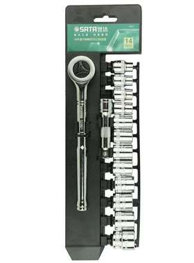 棘轮扳手12.5MM系列套筒09522大飞中飞小飞组套装09526 09099