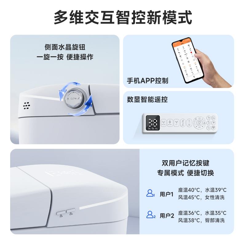 小户型马桶家用全自动一体式轻智能感应即热座便器紫外线杀菌