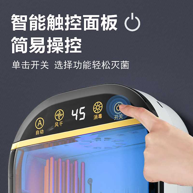 2025消毒筷子笼家用高档风干勺子餐具筷子篓壁挂式收纳厨房消毒机