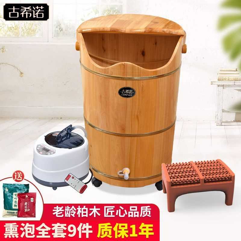 熏蒸泡脚桶木桶洗脚盆香柏木高深蒸脚桶蒸汽足浴盆
