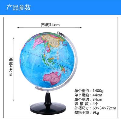 源头工厂高清地球仪大号金属支架平面政区地球仪中英文双语版