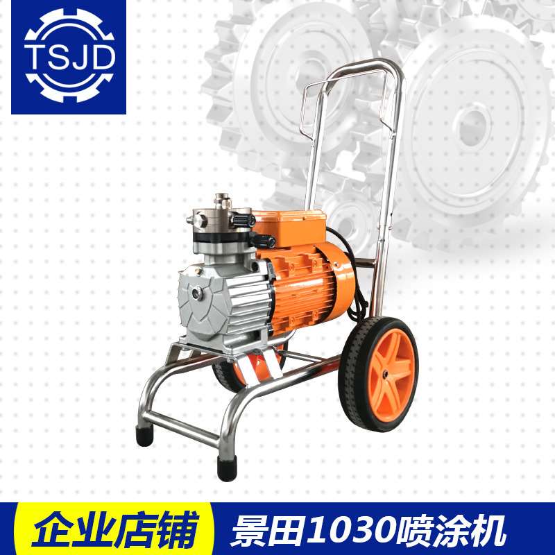 990 1030小型电动高压无气喷涂机乳胶漆内外墙涂料油漆喷漆机