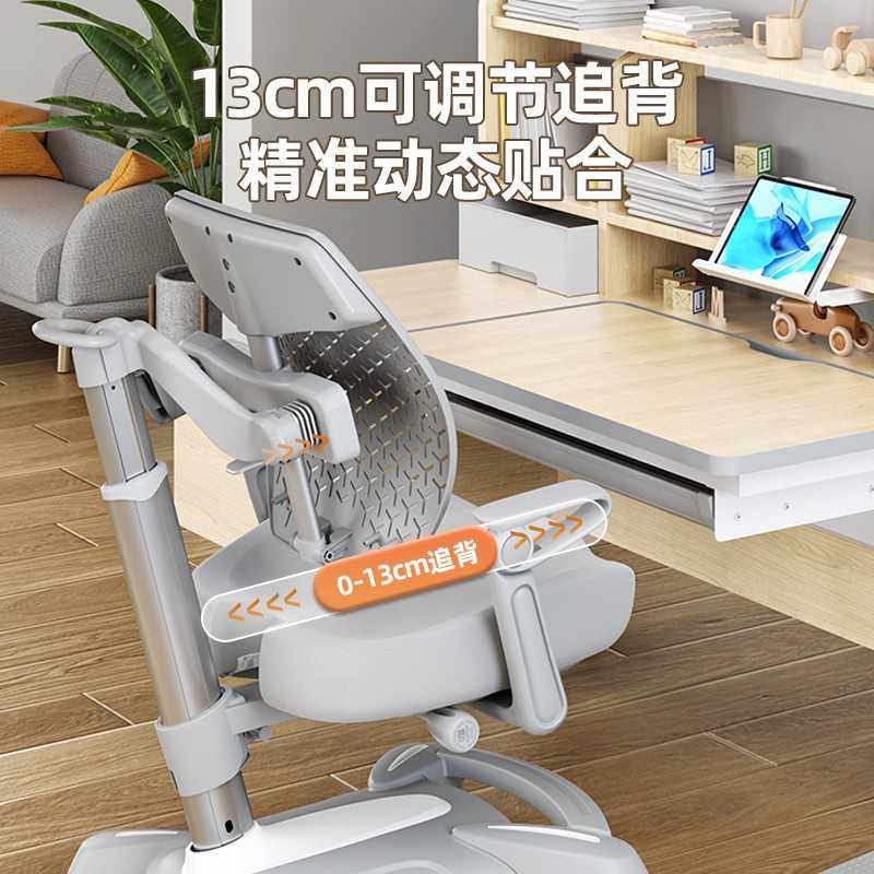 德国Coxida儿童学习椅矫正坐姿中小学生写字椅可升降调节座椅追背