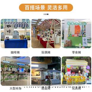 台 摆摊展示架可折叠推车夜市专用车花车集市市集摊位架子移动促销