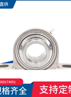 不锈钢带座轴承 SUCP204 SUCP205 SUCP206 SUCP207 耐腐蚀 防锈好