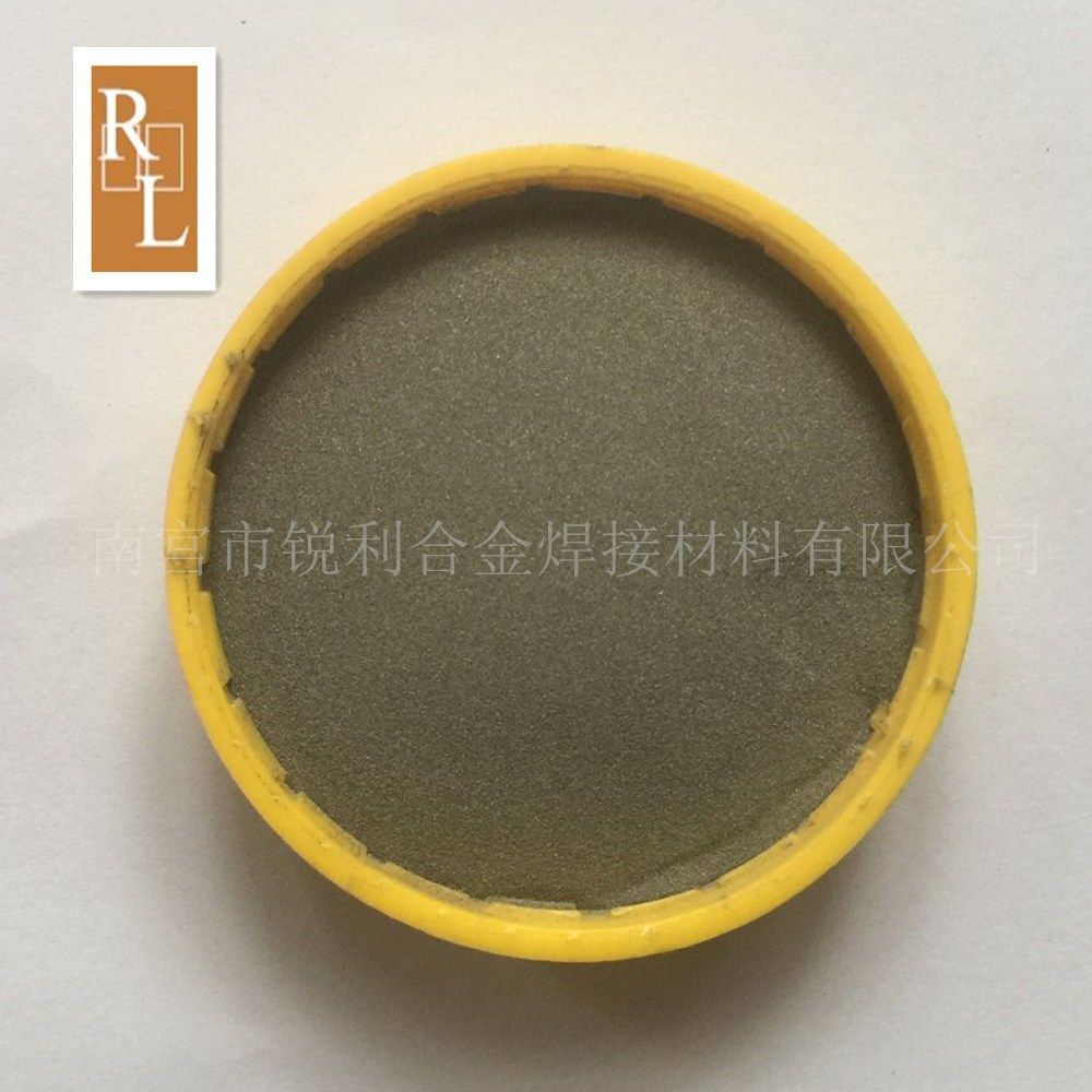 厂家直销 合金粉  NiCr-Cr3C2 碳化铬基粉 喷涂 喷焊合金粉,鲜花速递/花卉仿真/绿植园艺,其它园艺用品,淘宝优惠券,粉丝福利购,淘宝优惠卷