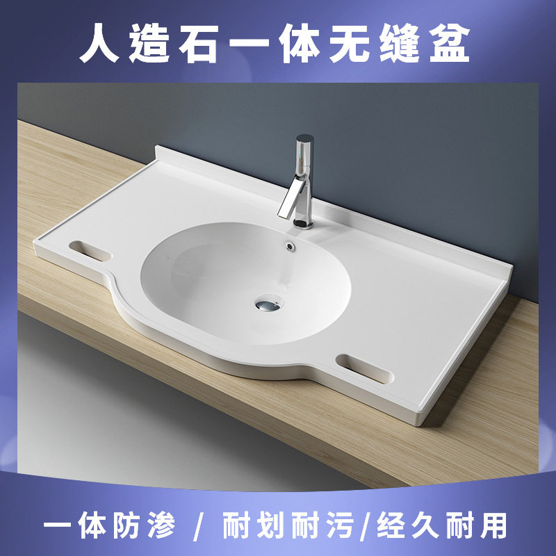 养老院带扶手人造石洗手盆工程亚克力抓手面盆适老化康养台盆批发