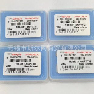 瓦格斯合金螺纹铣刀R25EI11.5NPTF VBX