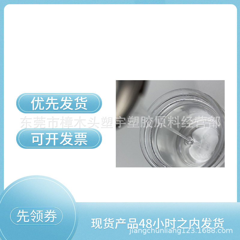 不锈钢防指纹油 玻璃自洁超疏水纳米涂层 供应疏油抗油层