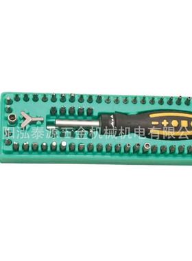 台湾宝工/Pros'kit SD-205 62件可替换式多功能起子组 套装螺丝刀