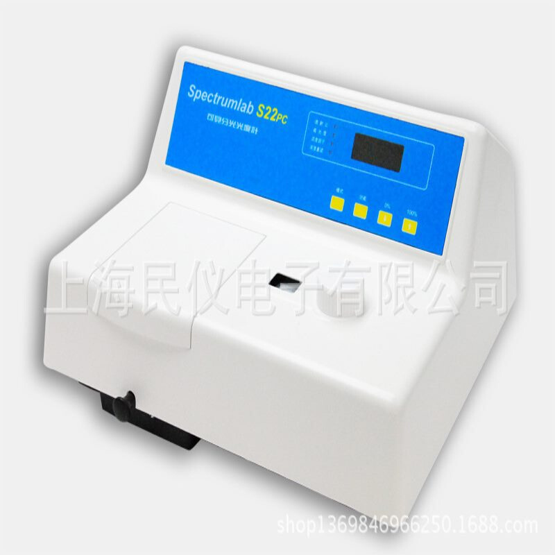 S22PC可见分光光度计