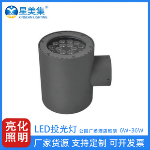 6W9W18W36WLED圆形户外壁灯公园小区广场别墅园林单向墙壁灯室外