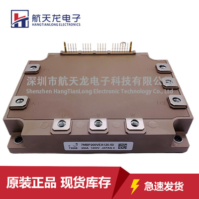 7MBP200VEA120-50 7MBP150VEA120 7MBP100VEA120-50 7MBP300VEA