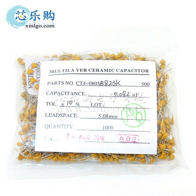 独石电容 823K 82NF 0.082UF 50V 10% 5.08MM间距 插件 独石电容