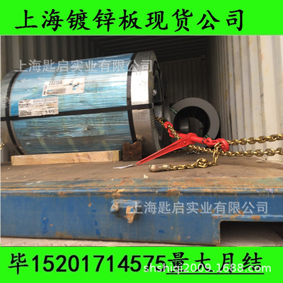 HC300LAD+Z低合金高强度钢镀锌板现货，规格齐全。