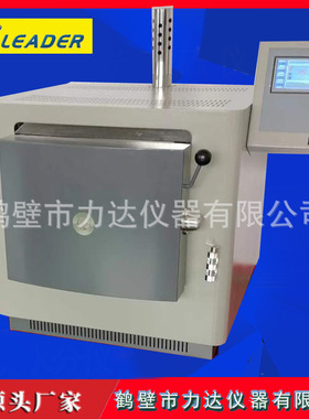 供应 节能马弗炉LDJL-1000A 不锈钢马弗炉 测硫仪 量热仪 定硫仪