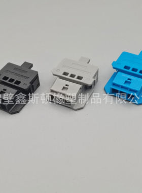 1-968977   1-968977-9 国产3孔黑蓝灰，汽车线束连接器 接插件