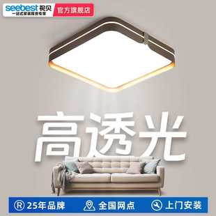 视贝北欧正方形卧室灯简约现代大气书房家用led吸顶灯客厅灯具96W