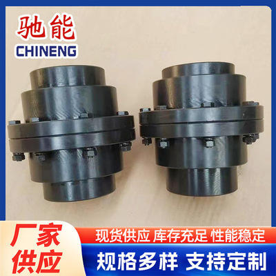 批发GICLZ型鼓形齿式联轴器起重运输传动机械配件高扭矩传动轴