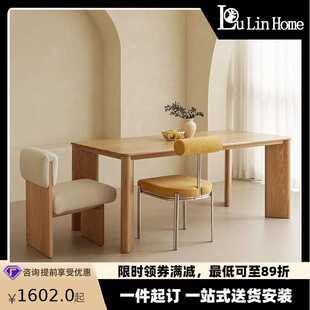 实木餐桌现代简约长方形饭桌白蜡木餐桌民宿酒店家用桌椅组合 日式