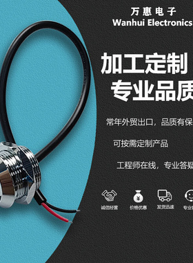 工厂直供tm1990读头tm探头智能门禁控制身份识别ds卡id卡会员卡