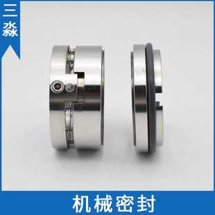 厂价直销116U 水封 85机械密封 合金氟胶材质水泵机械密封件机封
