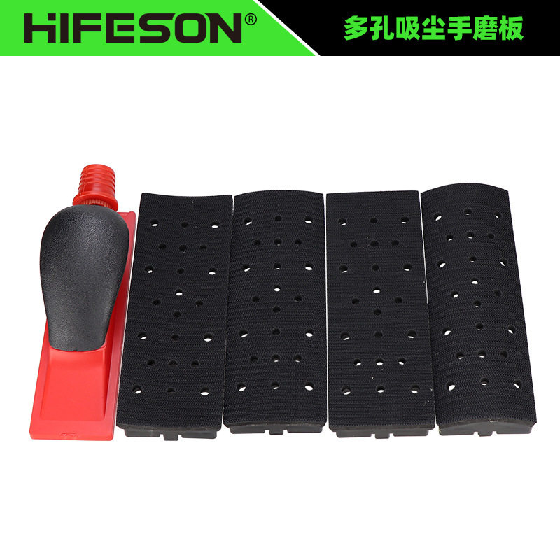 海飞鲨4合1红色吸尘手磨板5件套汽车抛光抹灰手推板清洁打磨工具,鲜花速递/花卉仿真/绿植园艺,其它园艺用品,淘宝优惠券,粉丝福利购,淘宝优惠卷