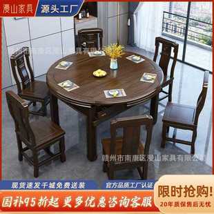 全实木餐桌方圆两用吃饭桌南美紫檀木可伸缩跳台家用餐桌椅一整套