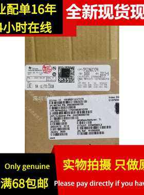 TPS22963CYZPR DSBGA-6 丝印BD  配电开关/驱动IC 全新现货