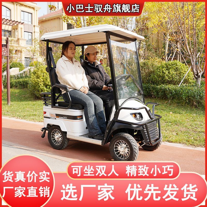 小巴士E600电动四轮车景