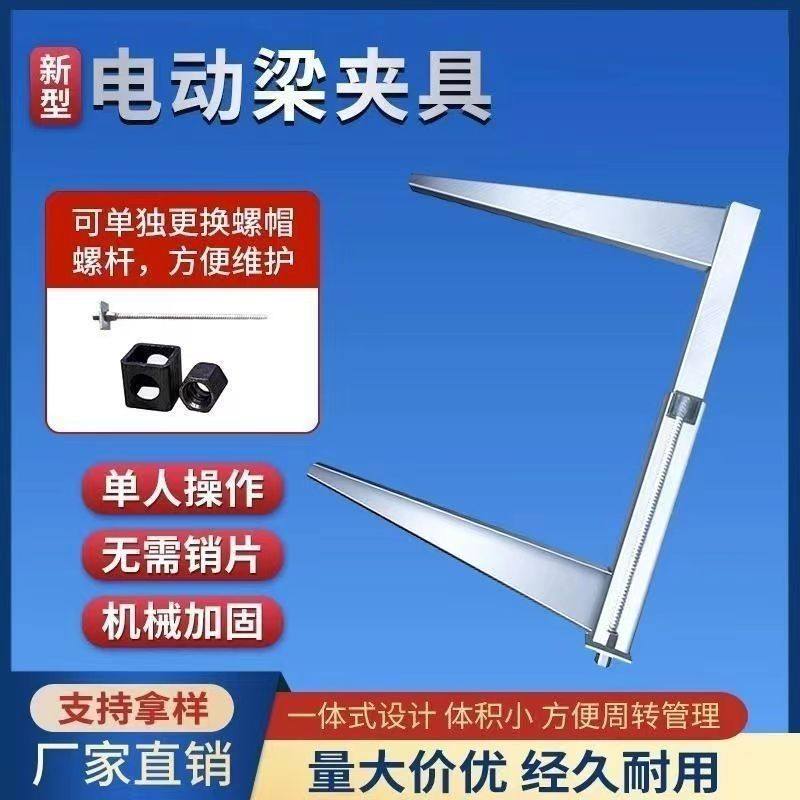 电动梁夹具新型步步卡子加固木工建筑电动卡梁梁扣模板紧固件夹子,五金/工具,其它紧固件,淘宝优惠券,粉丝福利购,淘宝优惠卷