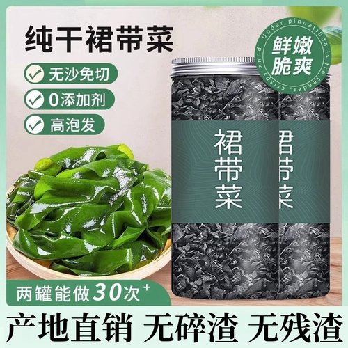 无沙免洗 干净嫩叶 不好包退