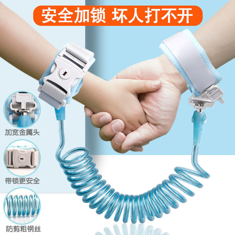 防走失牵引安全绳儿童手环母子