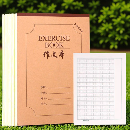 16K加厚双面作业本语文数学英语