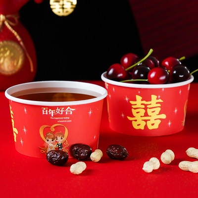 喜碗一次性饭碗结婚纸碗加厚婚宴喜庆红色碗餐盒家用婚庆餐具用品