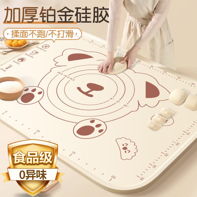 硅胶揉面垫防滑不粘耐高温烘培食品级隔热擀面垫烘焙面板抗菌防滑