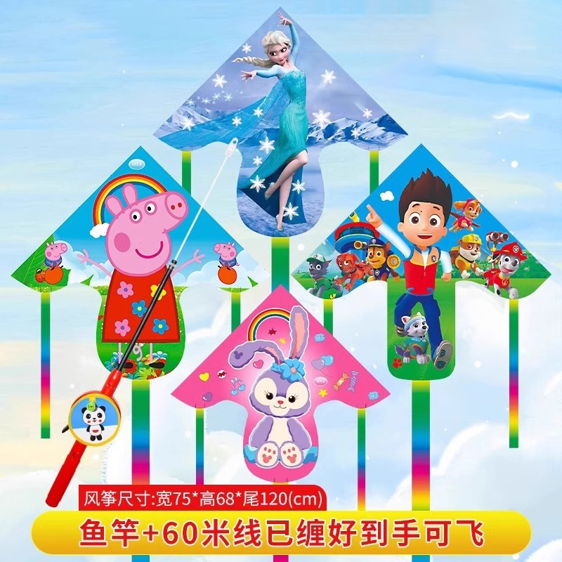 2025新款儿童易飞钓鱼竿风筝