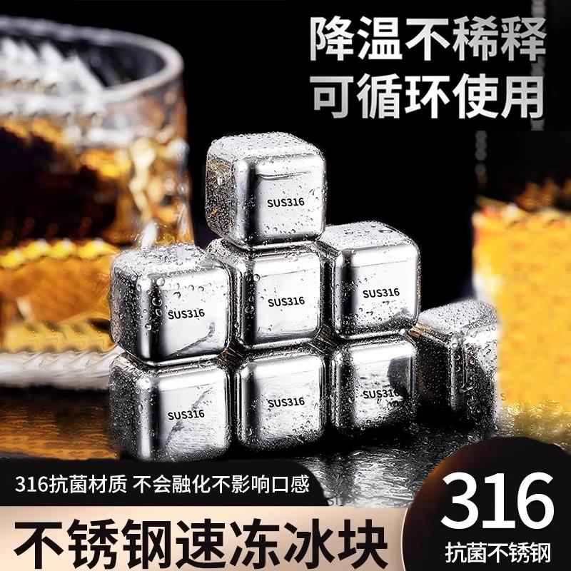 冰块制冻粒镇食品级不锈钢